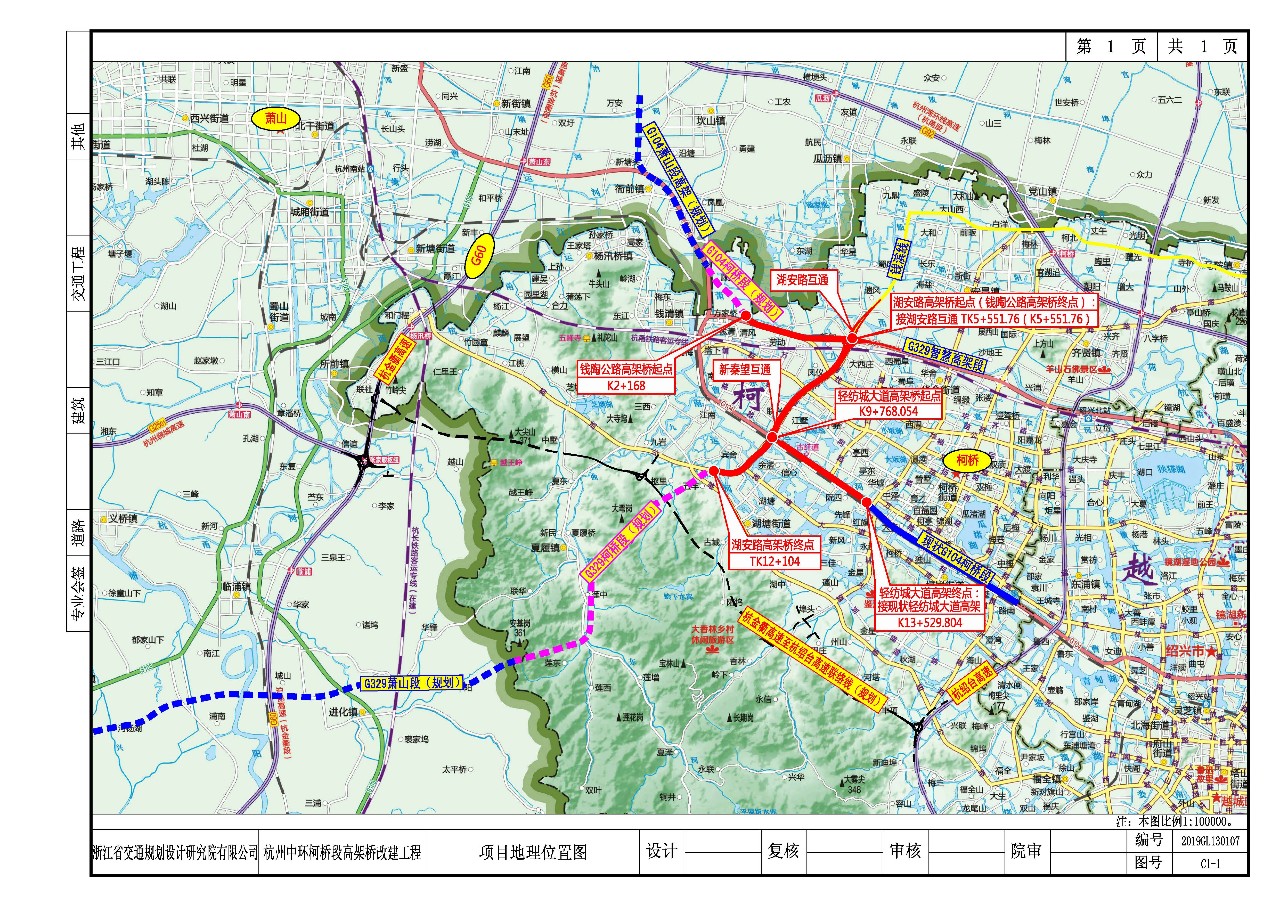 彩虹快速路富阳段地图图片