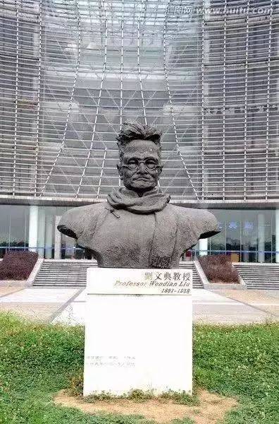 西南联大的另一面_刘文典