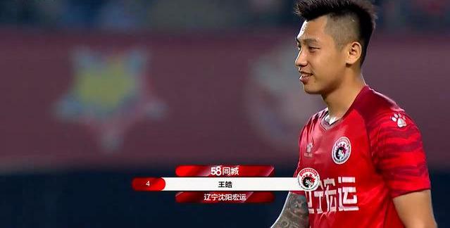 辽宁王皓破门_北体大