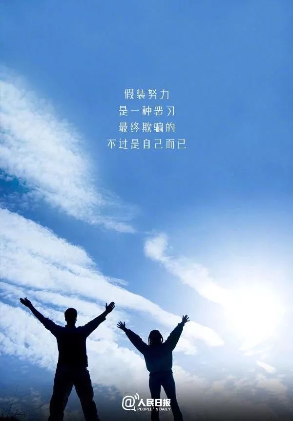 觉得学习累的时候看看你会满血复活