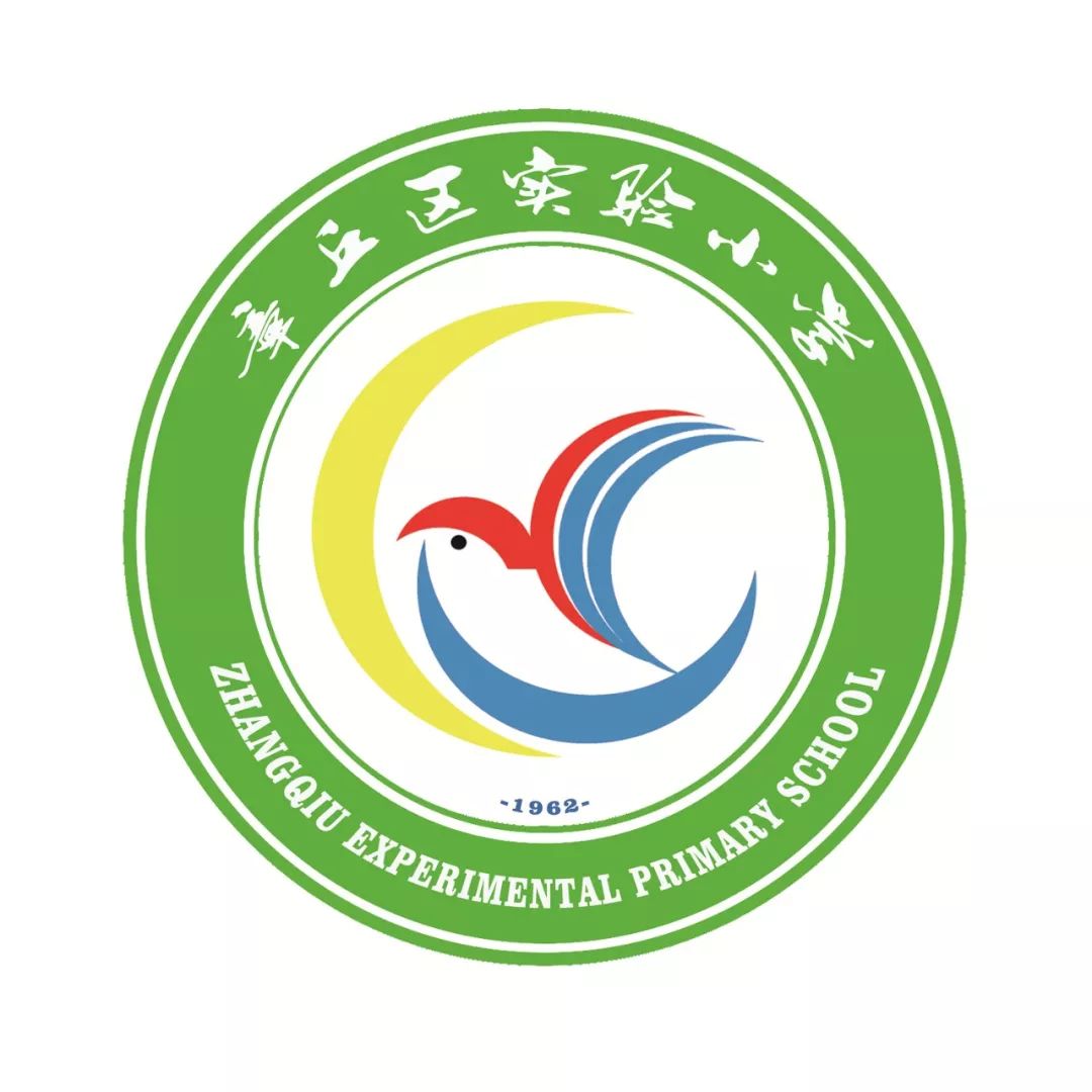 印象实小芙蓉国里尽朝晖中国好教师公益行动全国育人论坛湖南站