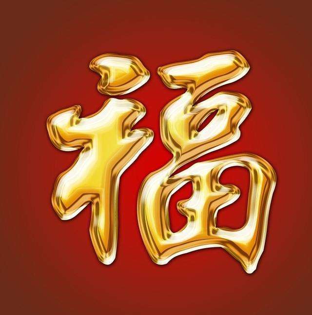 未来30年这生肖赚钱轻轻松松