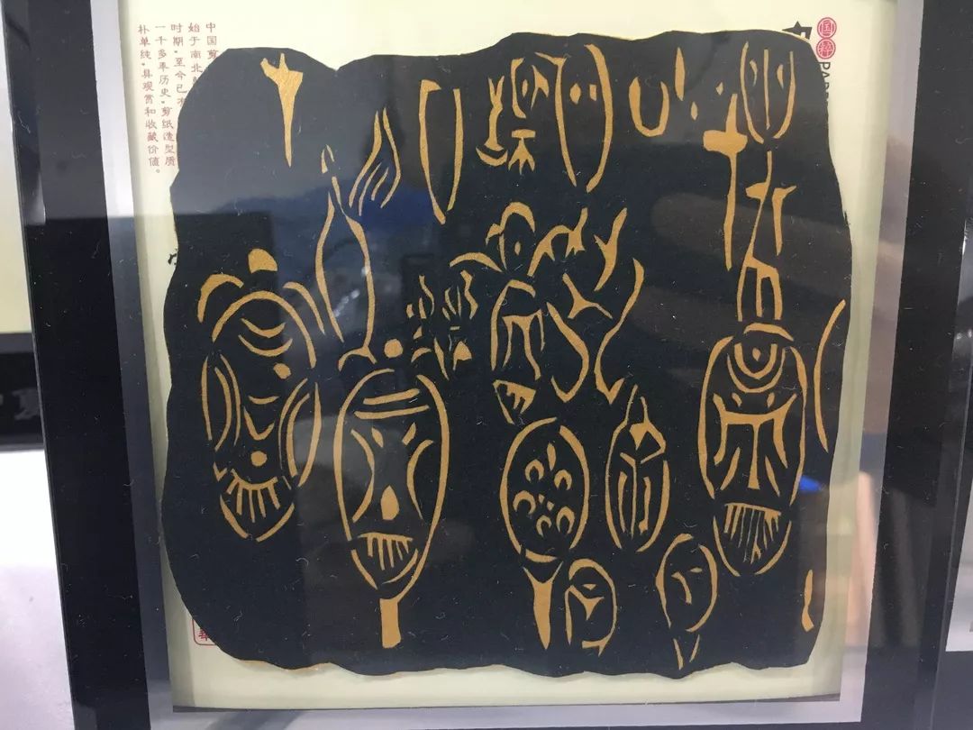 符号水田放牧放牧岩画不同风格的剪纸贺兰山岩画剪纸虎啸博而衍之立体