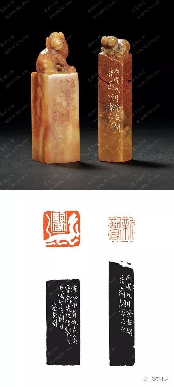 韩登安篆刻133品赏析原石高清印面附印蜕和印章边款拓印