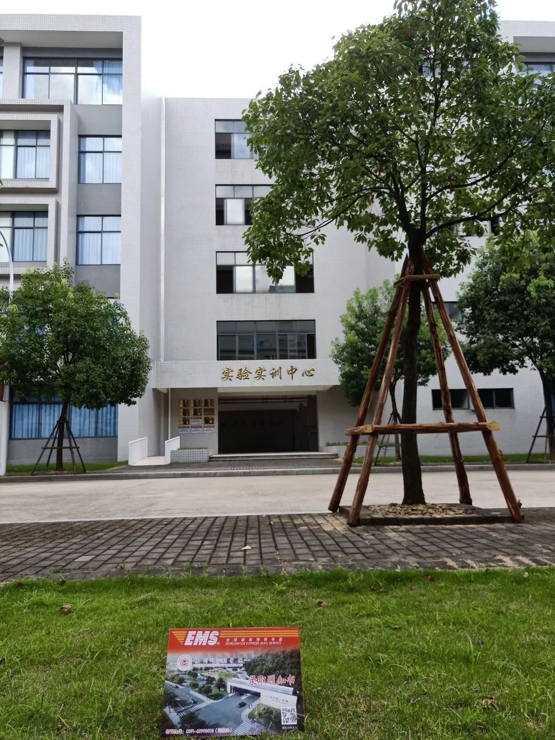 本二征求志愿快快快通往福州理工学院的梦想号列车尊贵席位爆满就差你