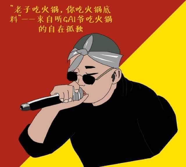 来说都不太成熟,但却给观众留下了非常多耳熟能详的作品,像gai的空城