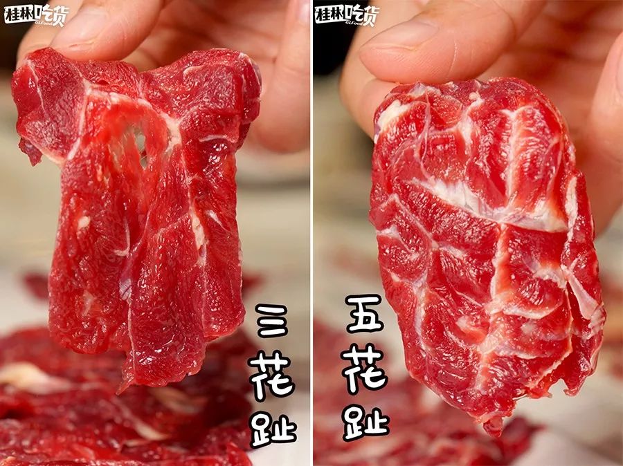 爽口弹牙的三花趾,五花趾·(嫩肉 肥胼 吊龙 双层肉 匙皮 匙柄 三