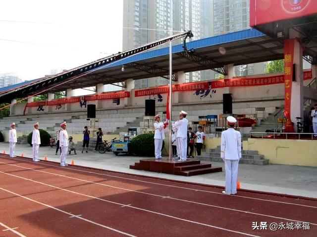 永城市第一高級中學的好學風是這樣的,文武雙全