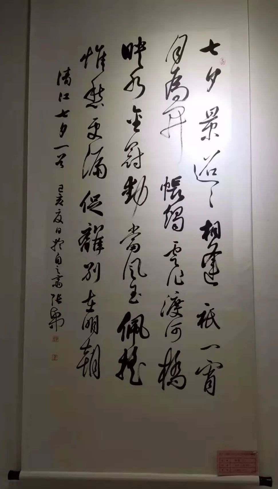 【乞巧专题】第十一届陇南乞巧女儿节西和麻纸书画展在西和县乞巧苑