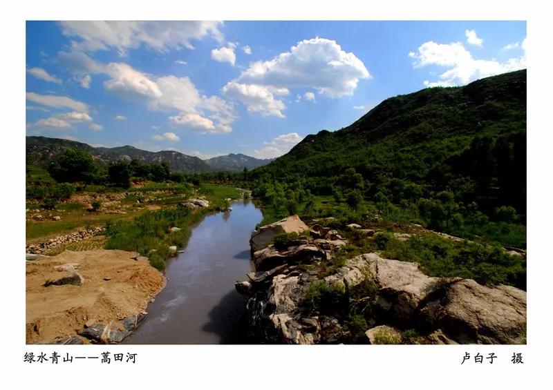 人文厚重古风浓—下口镇蒿田村_平山县