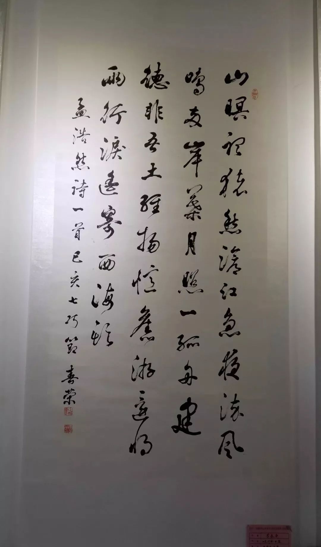 【乞巧专题】第十一届陇南乞巧女儿节西和麻纸书画展在西和县乞巧苑