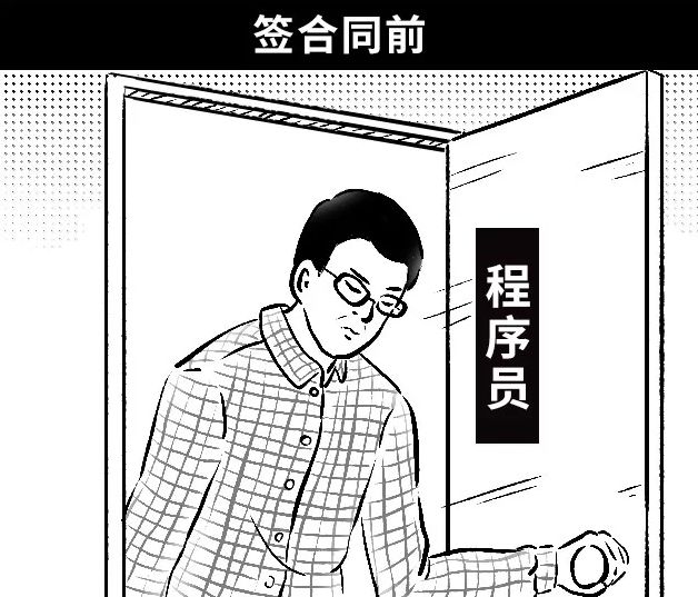 程序员vs产品经理倒着看绝了