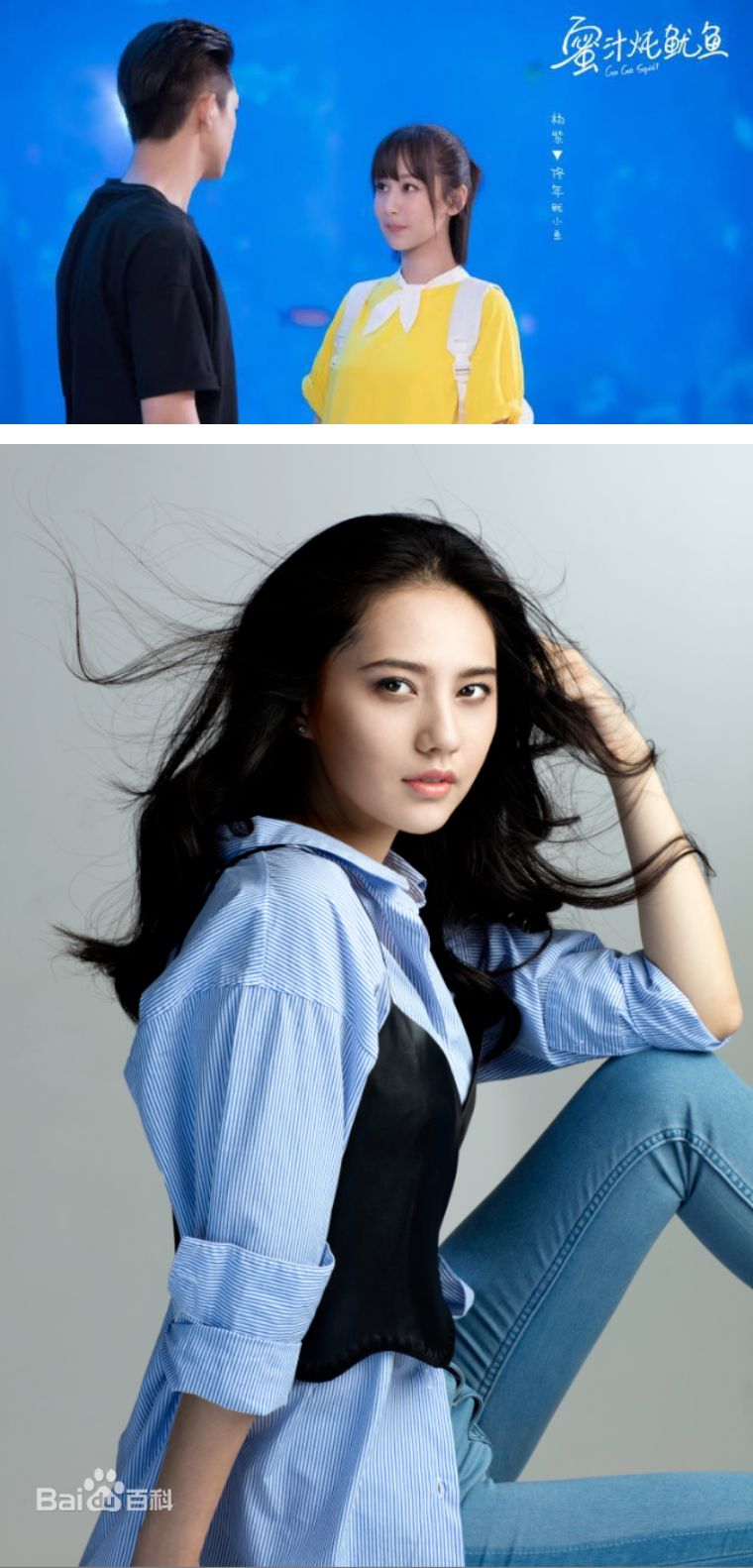 她是北影高材生,出道资源都是好剧却一直不火_姜珮瑶
