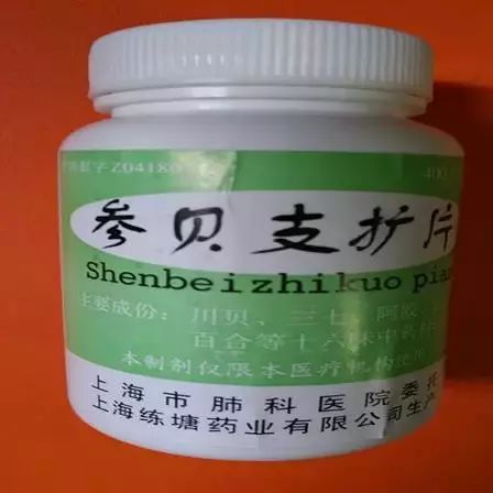 (一个月是3盒子)支扩养阴颗粒:哮喘,支气管炎.