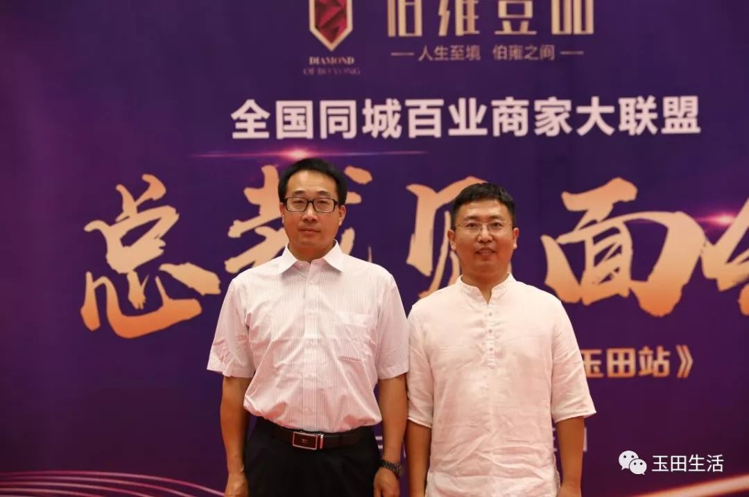 囊括了玉田的衣食住行吃喝玩乐所有板块,本次总裁见面会,在志达酒店