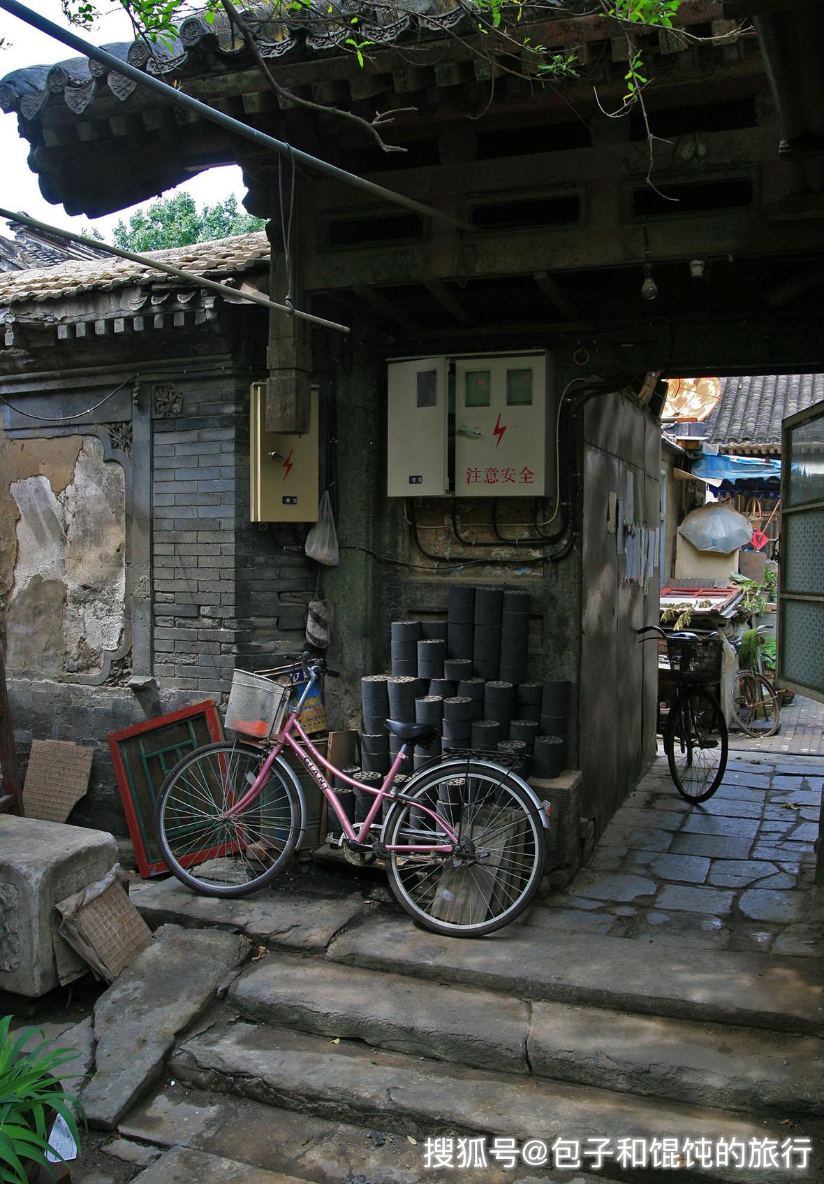 游北京石老娘胡同访西四北五条老宅院