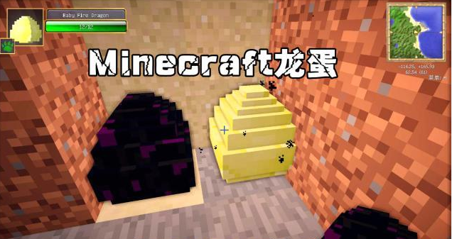 我的世界在游戏里的龙蛋见过吗它表示了大佬的地位