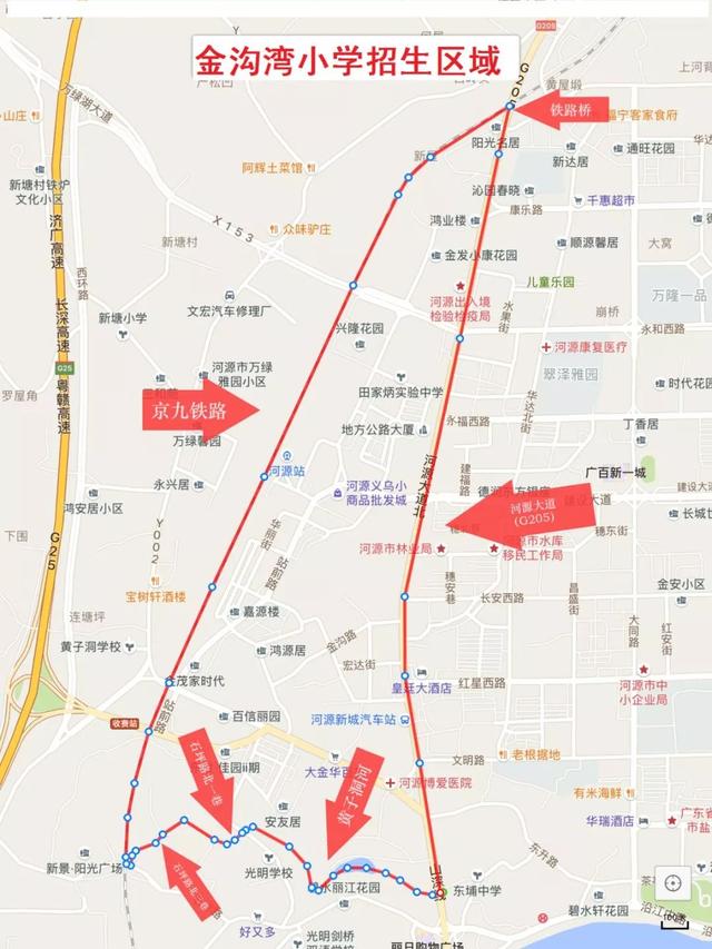 2019河源市秋季小学初中招生范围公布，附划片区域图(图31)