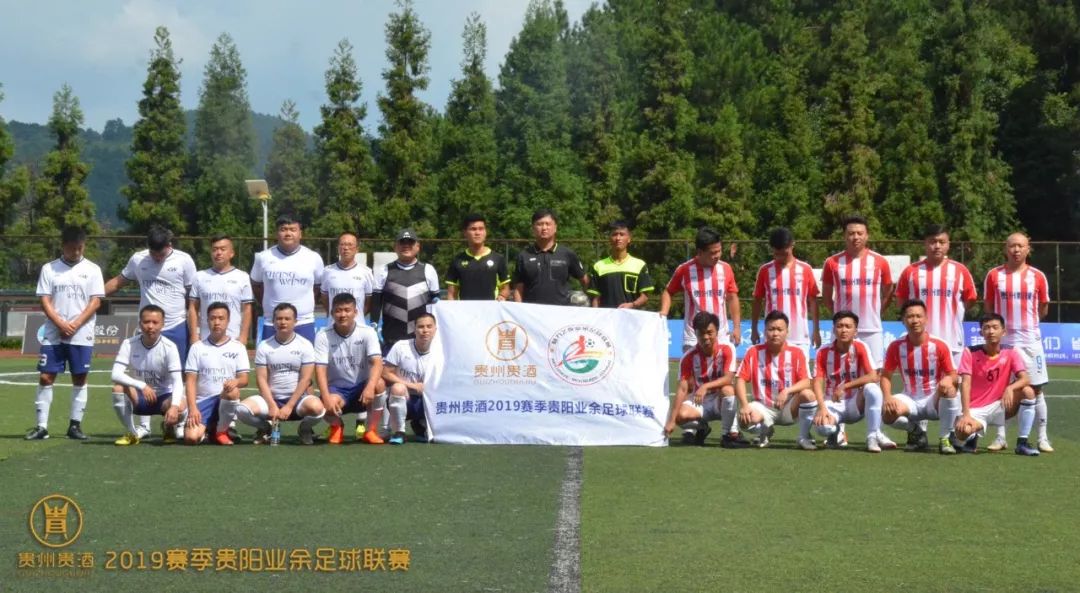 贵州贵酒2019赛季贵阳业余足球甲级联赛 黔锋2-0常旺(视频)