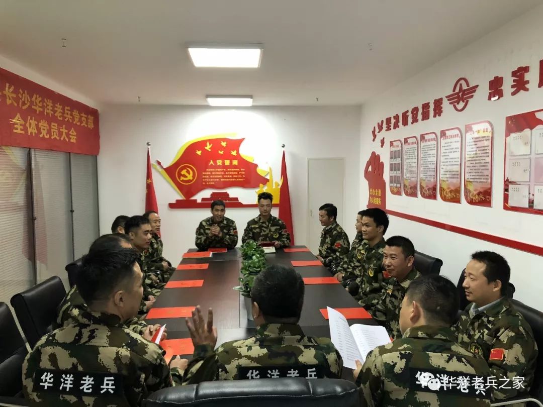 华洋老兵代驾图片