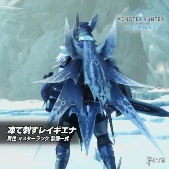 怪物猎人世界冰原霜翼风漂龙套装展示
