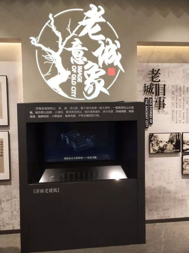 争创英雄中队舜耕小学62中队舜娃走泉城课程之走进济南城市规划展览馆