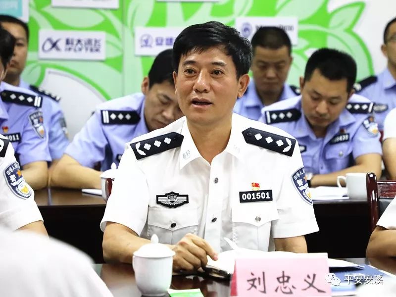 关注公安部来人了到安溪调研督导打击治理电信网络诈骗犯罪工作