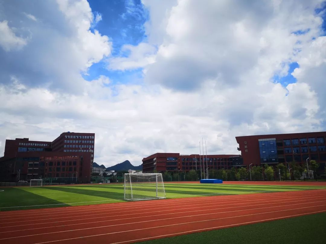 第二十九届全国高校田径科研论文报告会在贵州大学隆重开幕