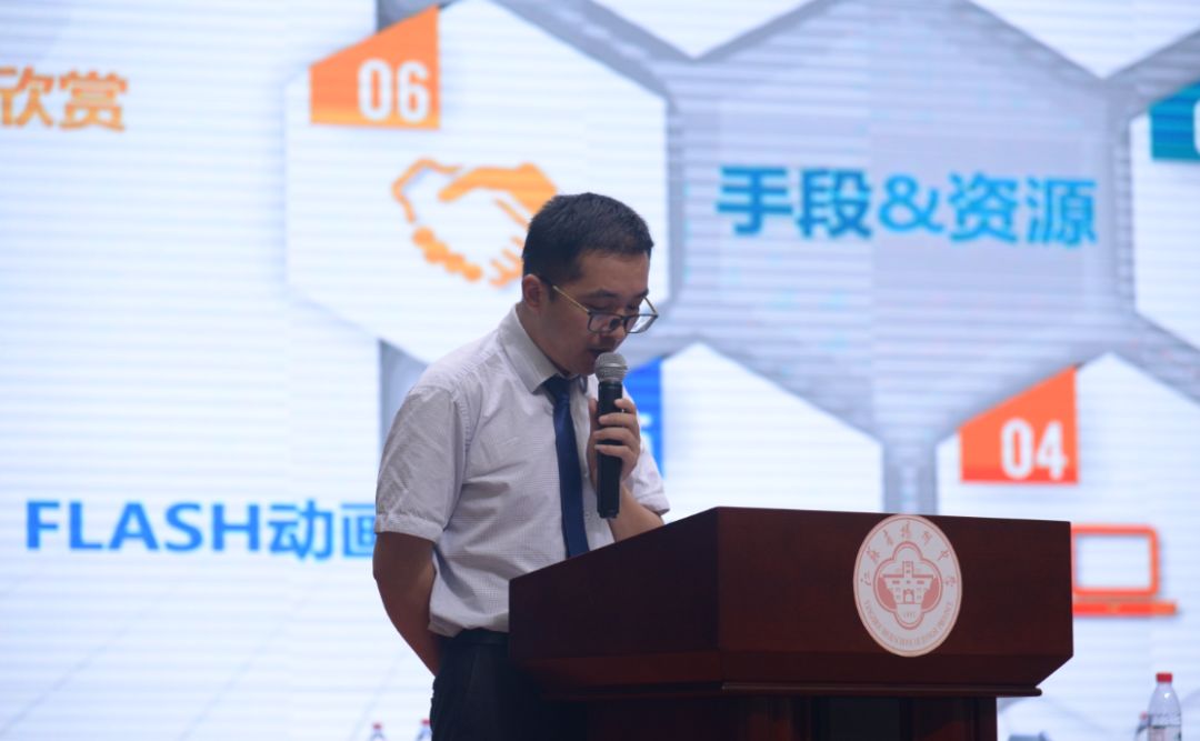 第一位是广州六中珠江中学符书绅老师,他的获奖作品是《登高》.