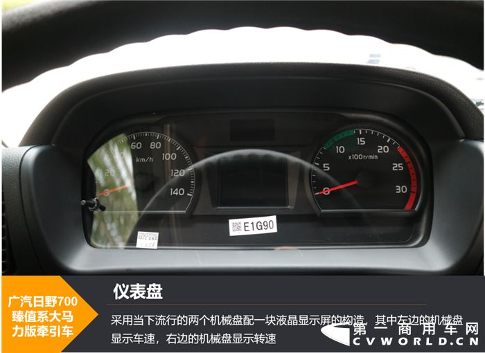 内饰方面,广汽日野700臻值系大马力版牵引车的配色以灰色为主,低调