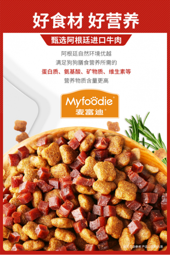 向往的生活h的麦富迪狗粮不白吃高情商替爸叫早