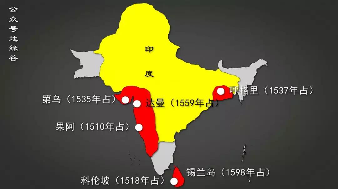 葡萄牙殖民者為什麼賴在印度不走