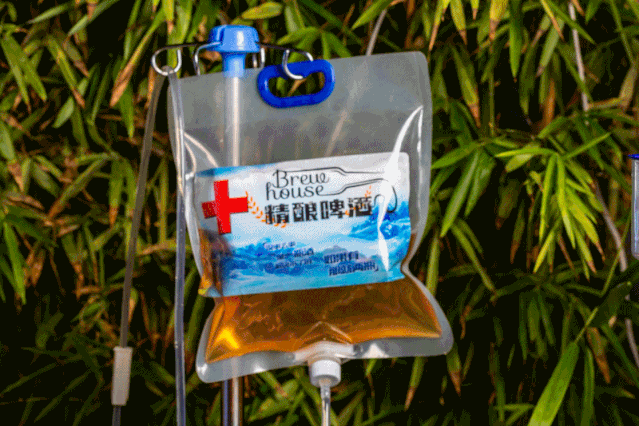 发送口令"春天"至本平台▼福利一:女生3人同行,送春天里输液啤酒一袋