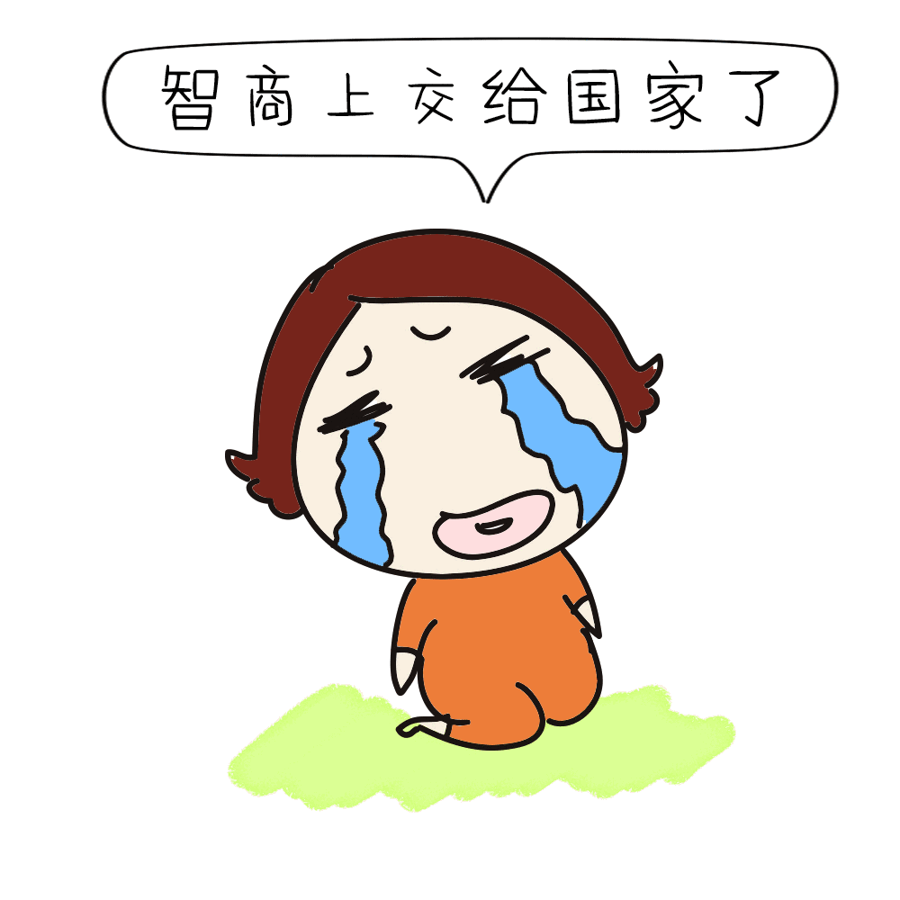 是从油脂中提炼而来无色略甜的粘稠液体甘油,又名丙三醇那么什么是甘