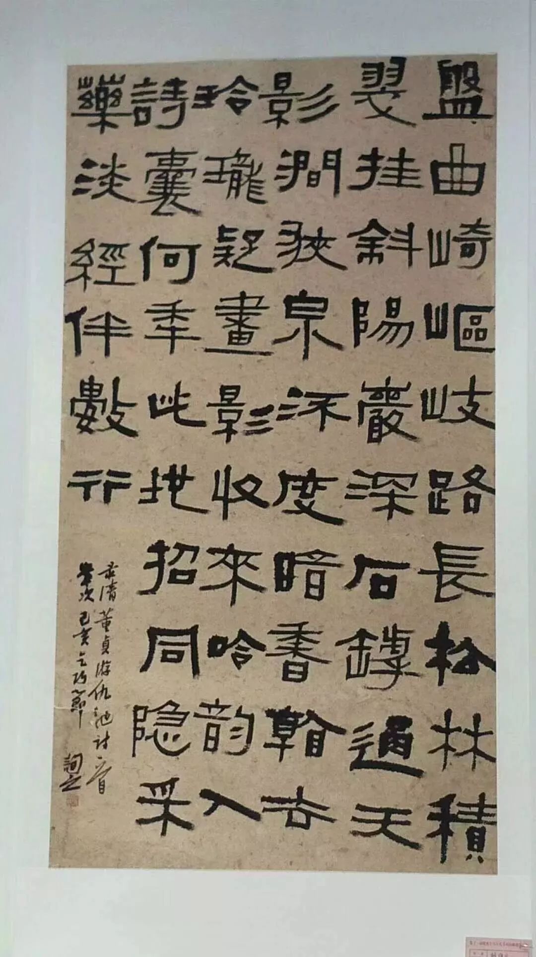 乞巧专题第十一届陇南乞巧女儿节西和麻纸书画展在西和县乞巧苑展出