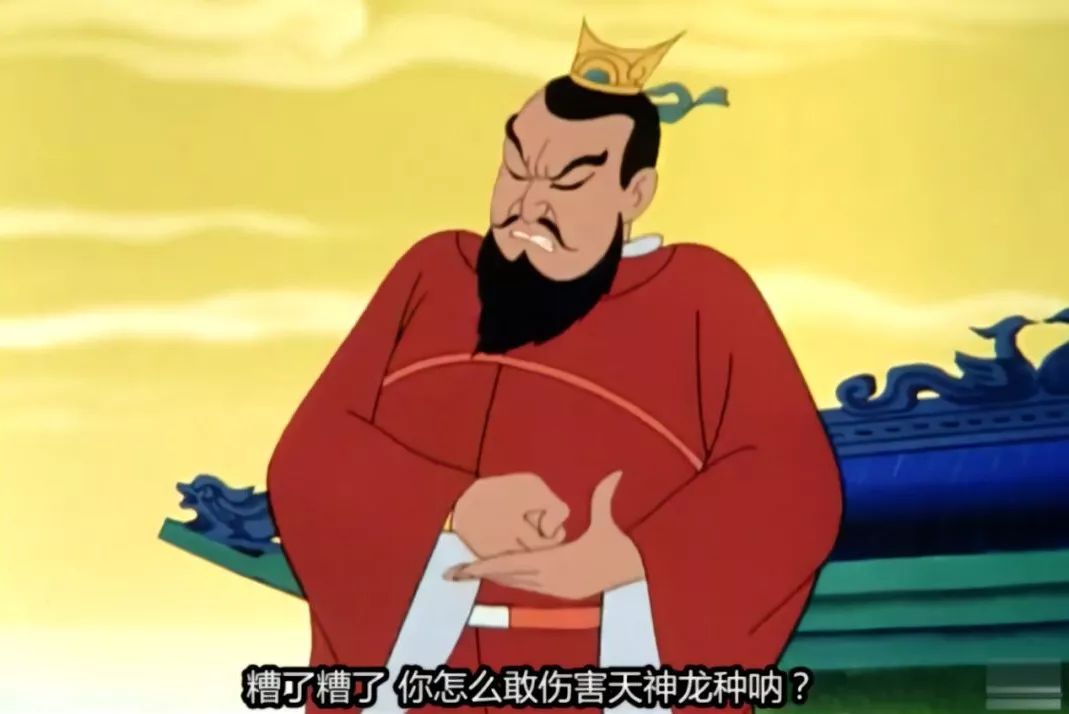 龙王伤害无辜,李靖不反抗,龙王要杀哪吒,李靖给他递刀子,几乎亲自动手