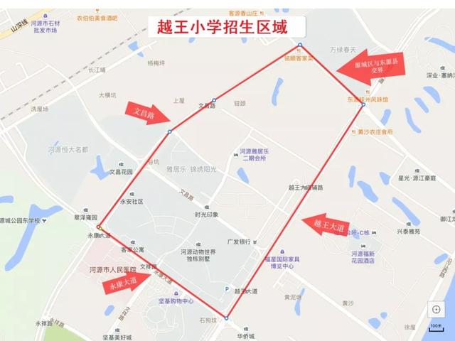 2019河源市秋季小学初中招生范围公布，附划片区域图(图9)