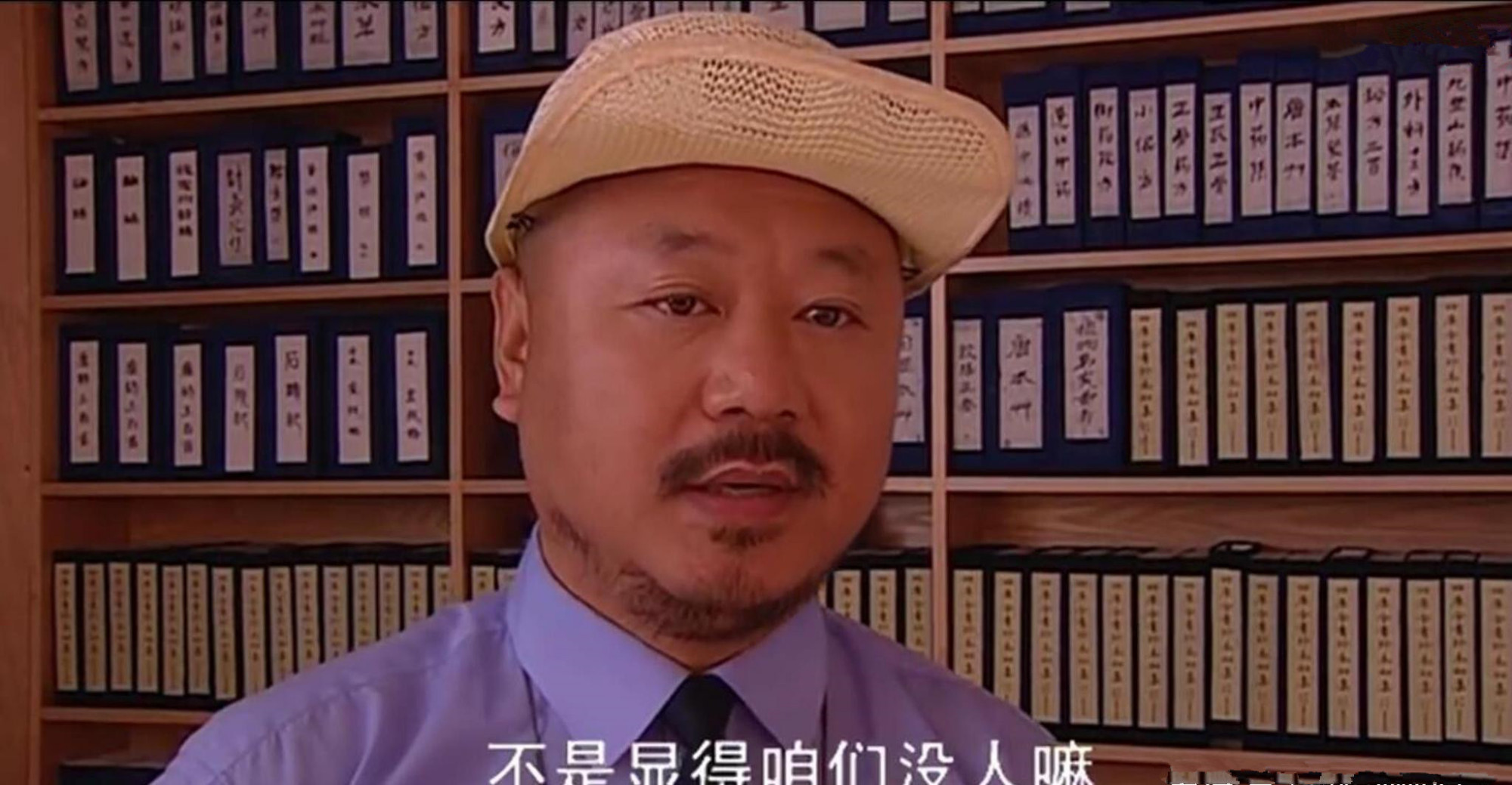 原创刘老根3范伟落魄造型曝光现场改戏二次创作被赞敬业