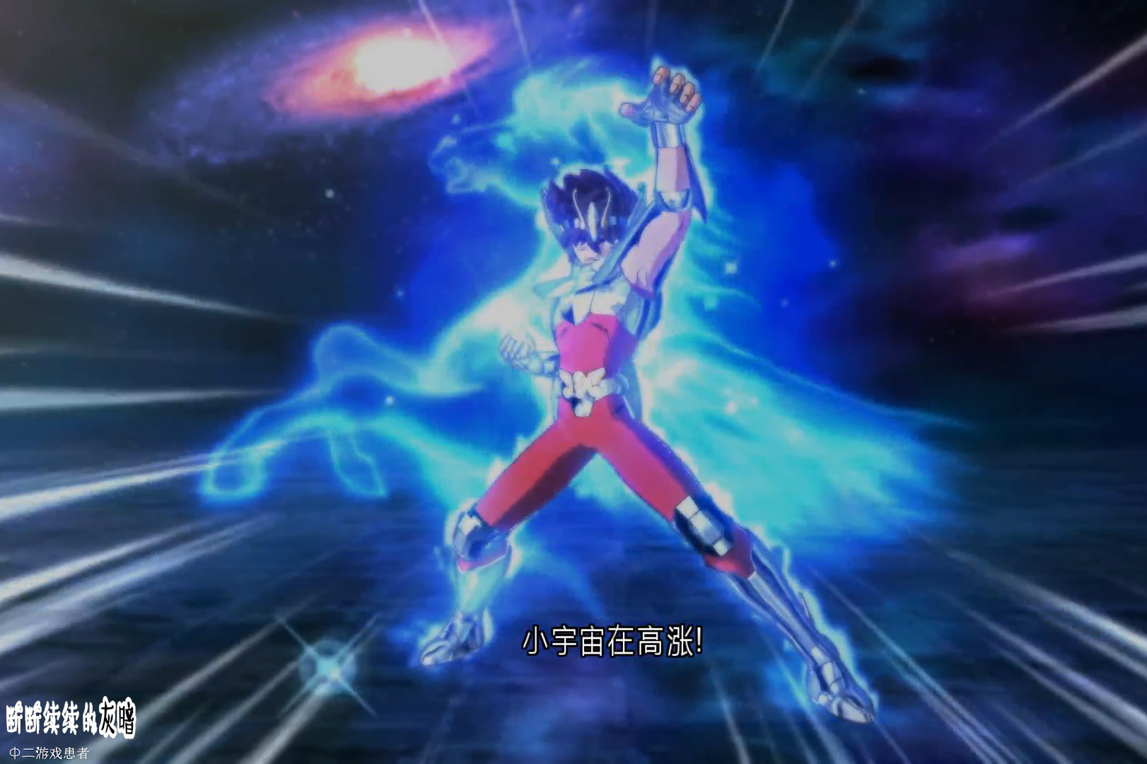 圣斗士星矢新生天马圣衣vs艾奥洛斯你是年轻圣斗士们的憧憬