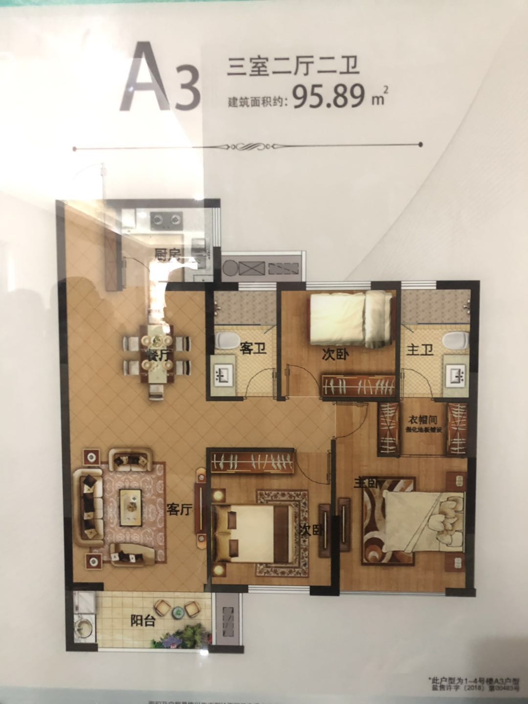 海云间 海盐高端住宅 上海周边 理想家居