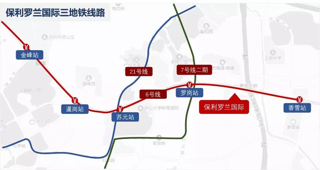 25分钟到珠江新城,3地铁环绕神盘,即将清货!