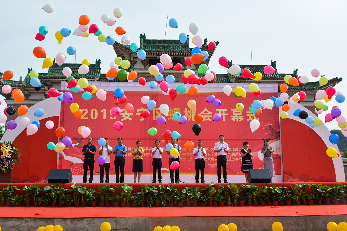 2019年兰州安宁蟠桃会开幕种植户朱克祖摘得桃王桂冠