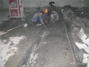 北京地下室後澆帶防水堵漏施工技術方案_滲漏