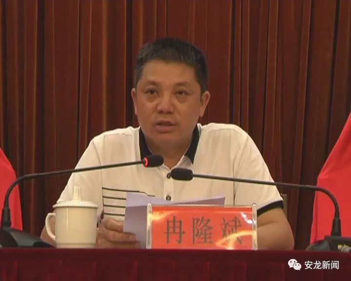 冉隆斌在讲话中指出,过去一年,在大家的共同努力下,圆满完成了上级