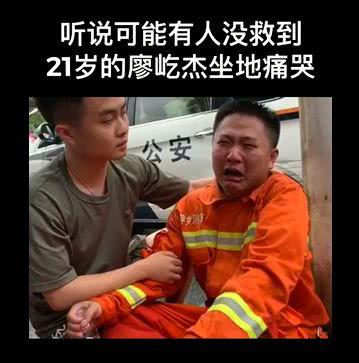 杜江在烈火英雄里的台词出自新闻联播