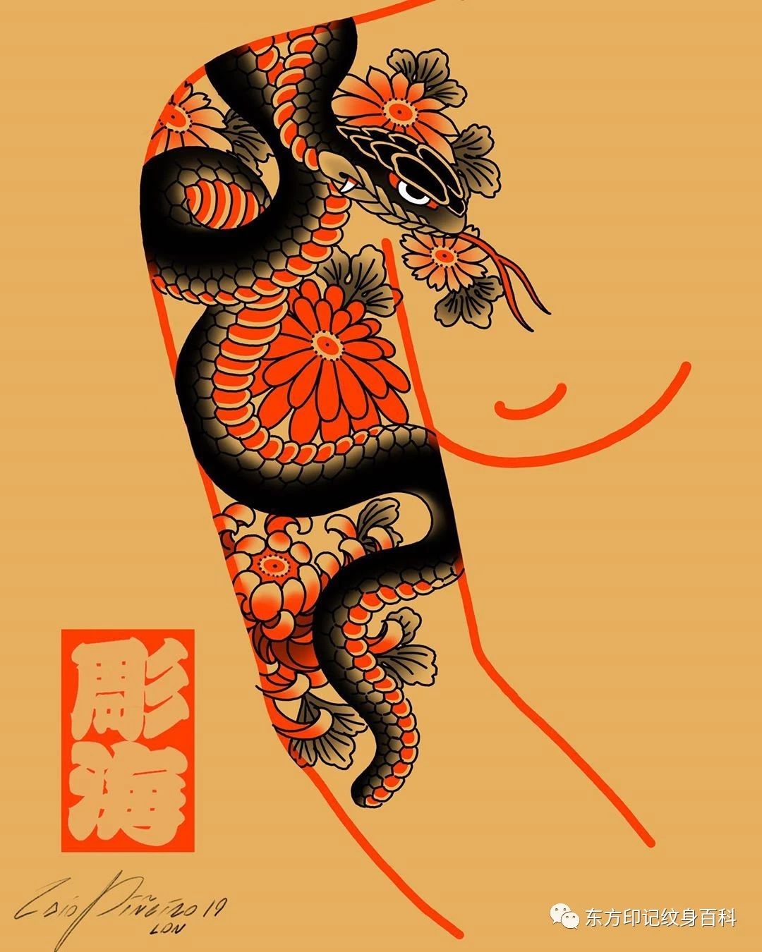 老传统纹身,最具魅力的风格之一_手稿