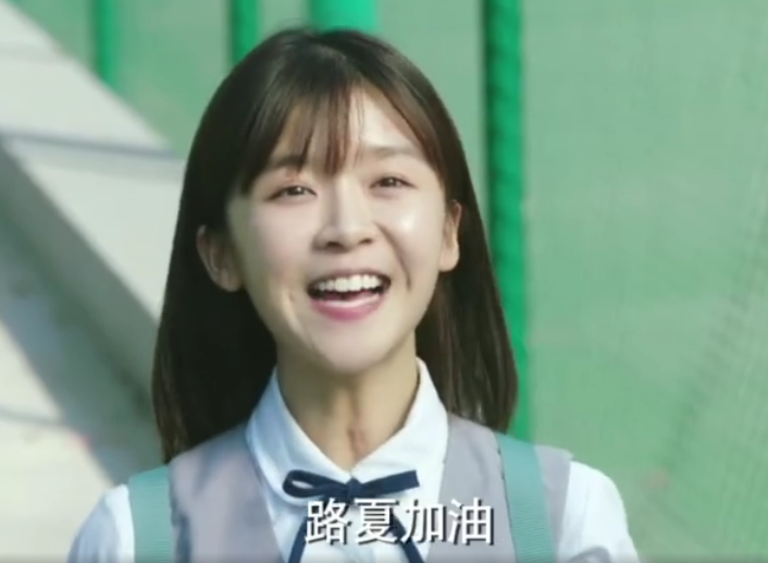 原创奋斗吧路夏齐瑛爱情萌芽强行炒cp惹不满高中生不许谈恋爱