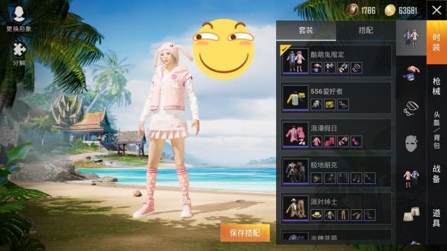 和平精英:超级可爱的萌兔装,居然未成年伙伴可以免费领取_套装