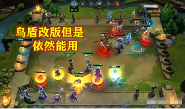 云顶之弈换形师阵容大改革7人口三星多可完胜吃鸡