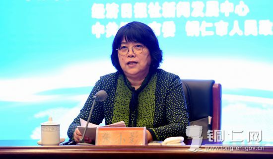 资源枯竭型城市转型发展的万山实践中经铜仁现场交流会在万山区举行